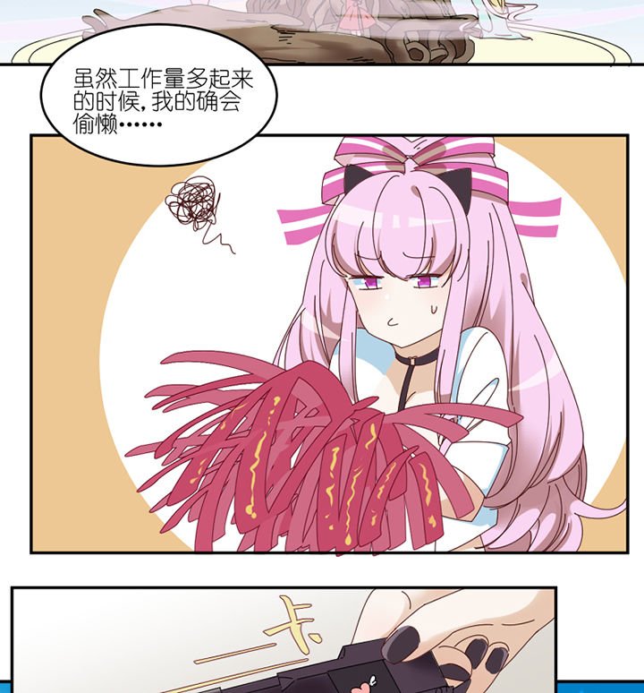 第68章：单独谈话