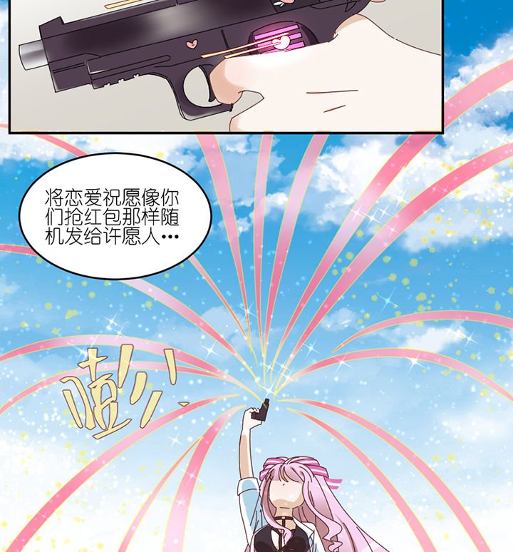 第68章：单独谈话