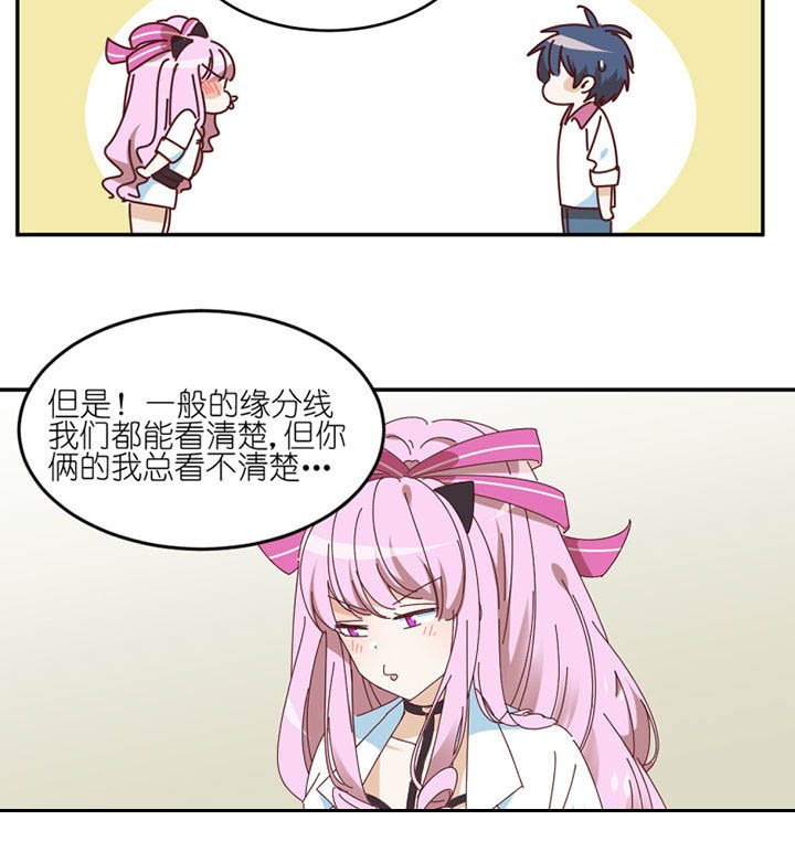 第68章：单独谈话