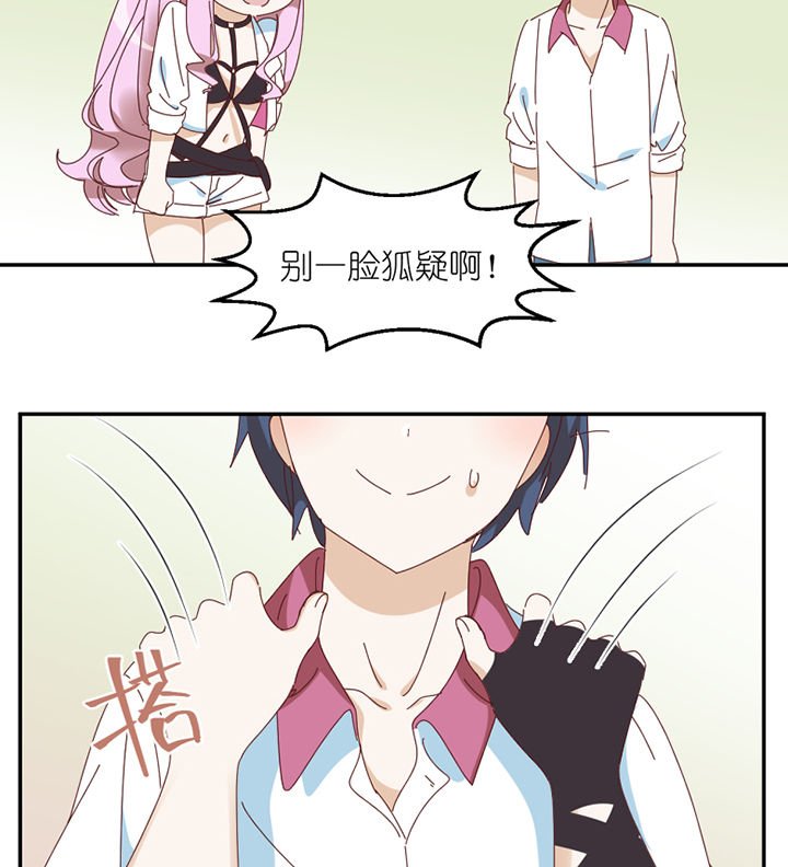 第68章：单独谈话