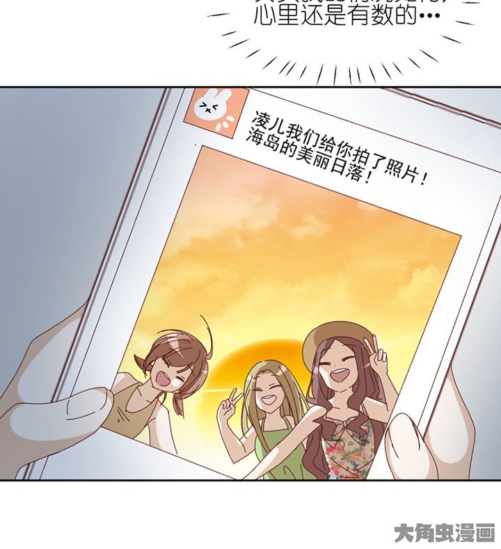 第69章：故事