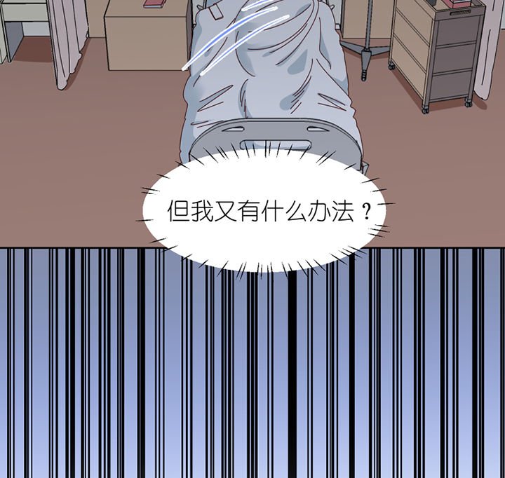 第69章：故事