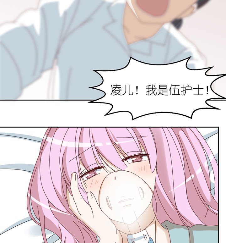 第69章：故事