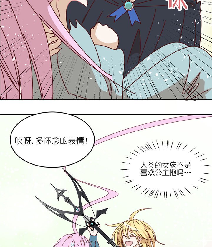第69章：故事