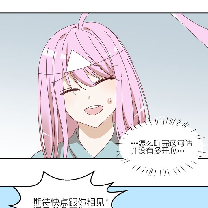 第69章：故事