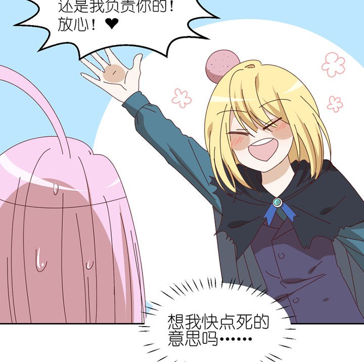 第69章：故事