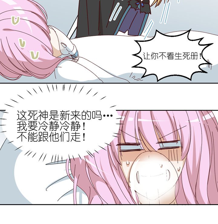 第69章：故事