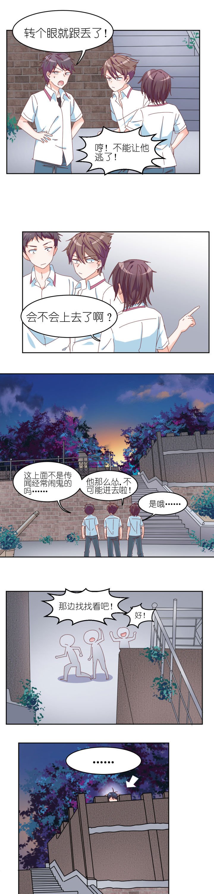第7章：