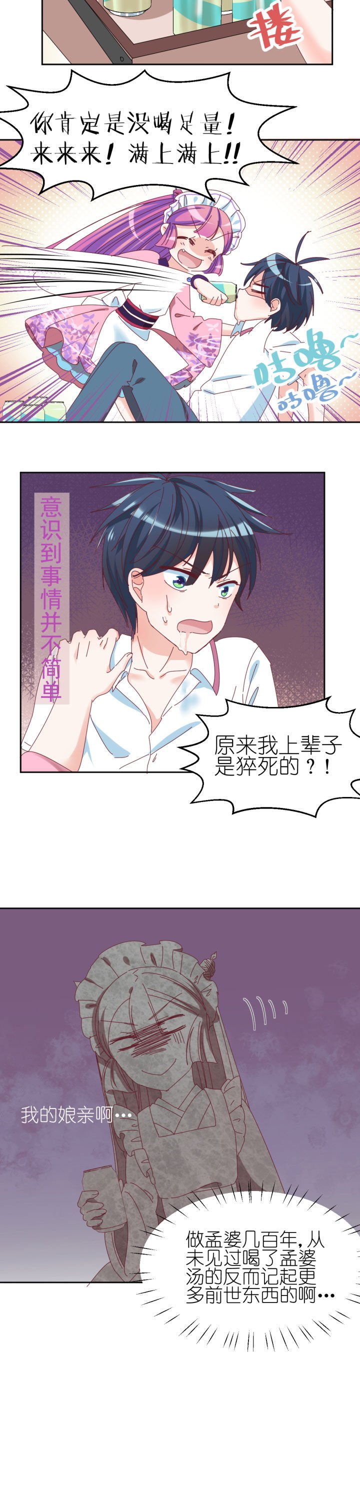 第7章：