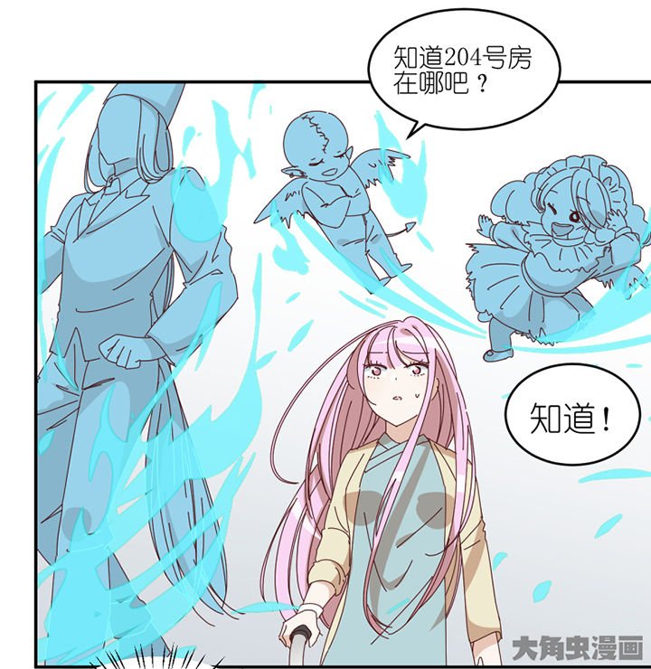 第70章：对不起