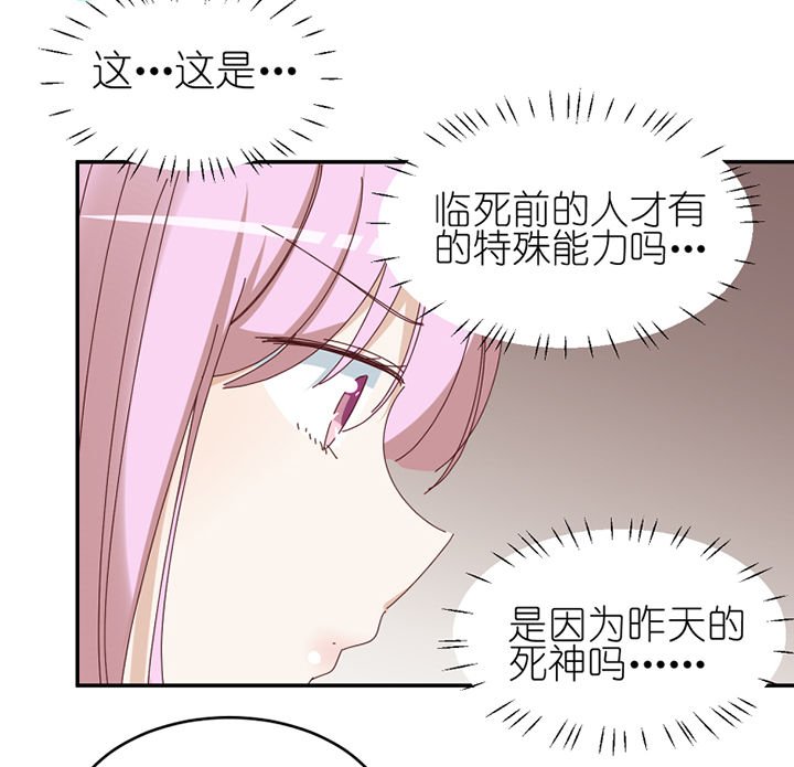 第70章：对不起