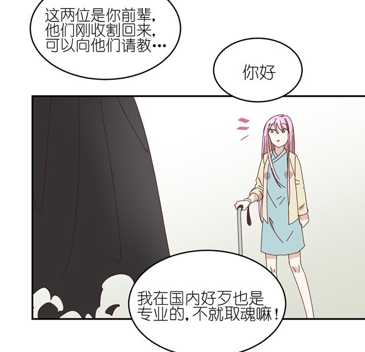 第70章：对不起