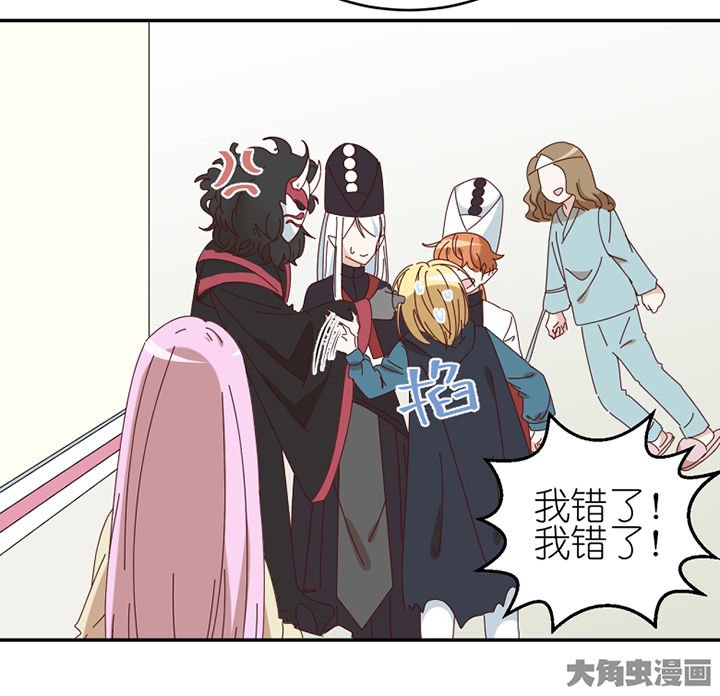 第70章：对不起
