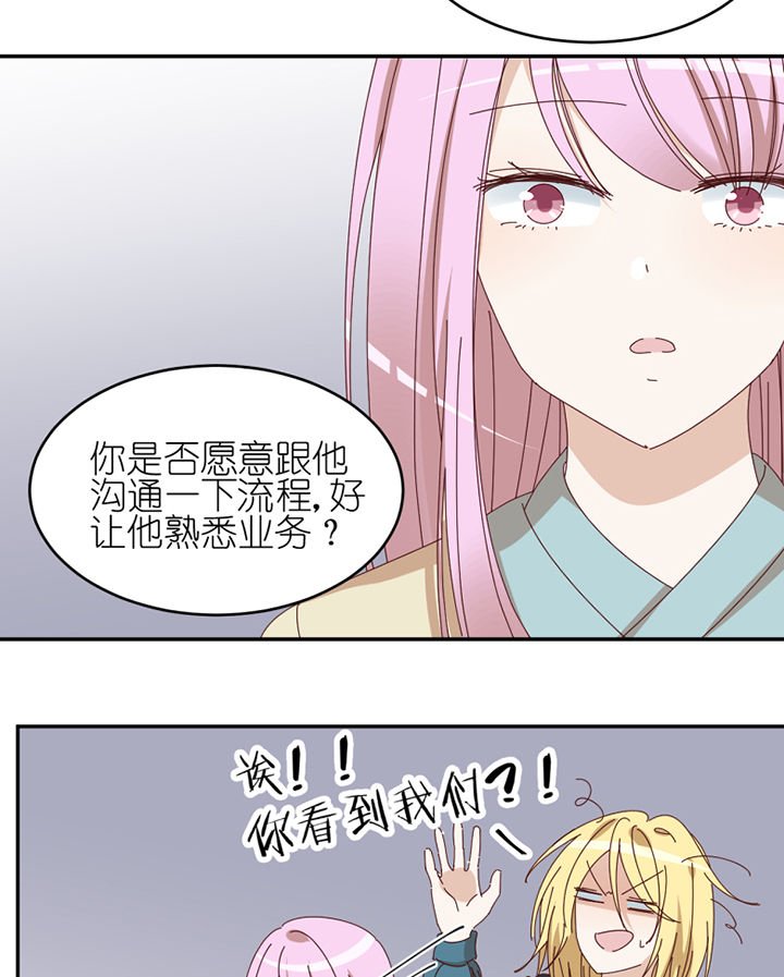 第70章：对不起