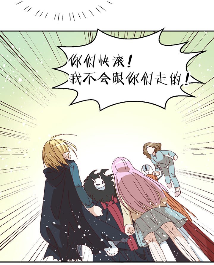 第70章：对不起