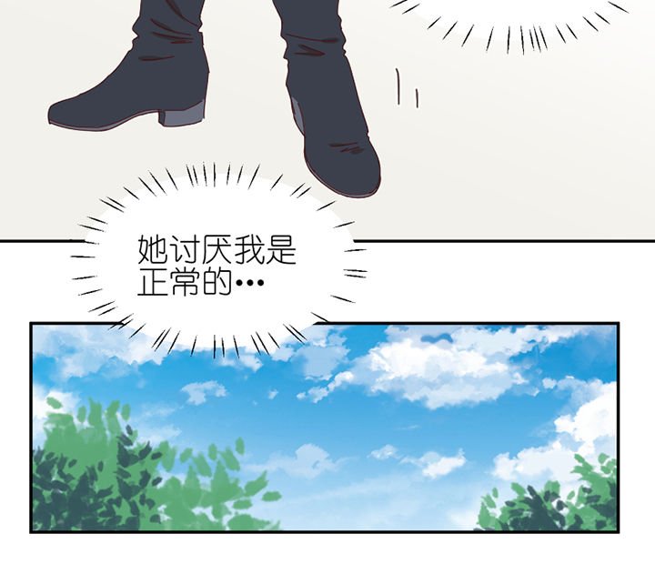 第70章：对不起
