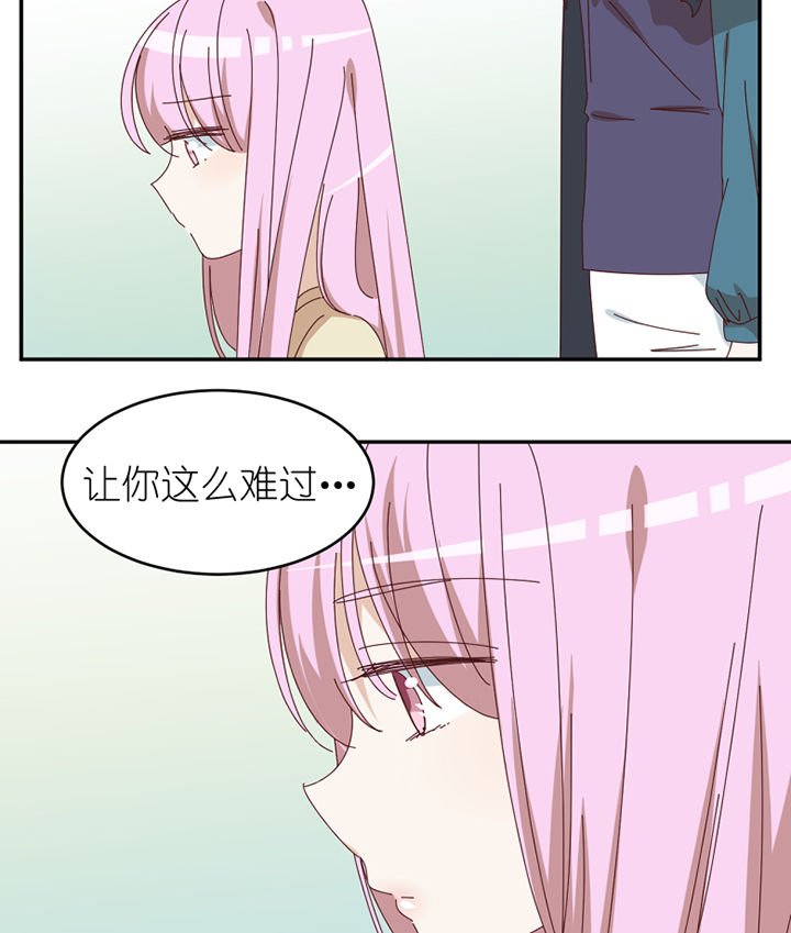 第70章：对不起
