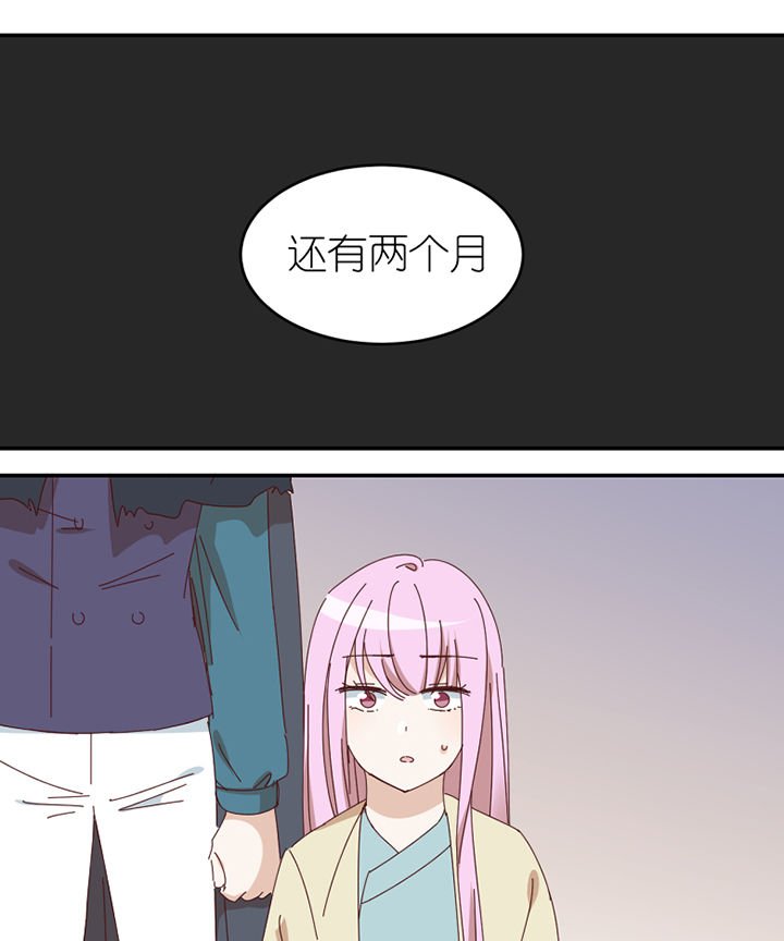 第70章：对不起
