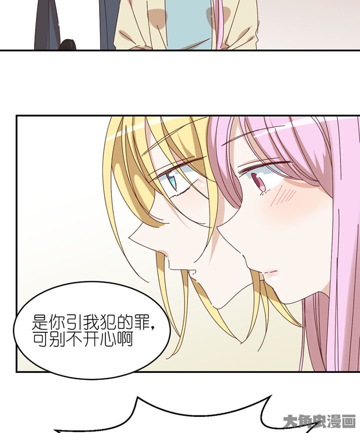 第70章：对不起