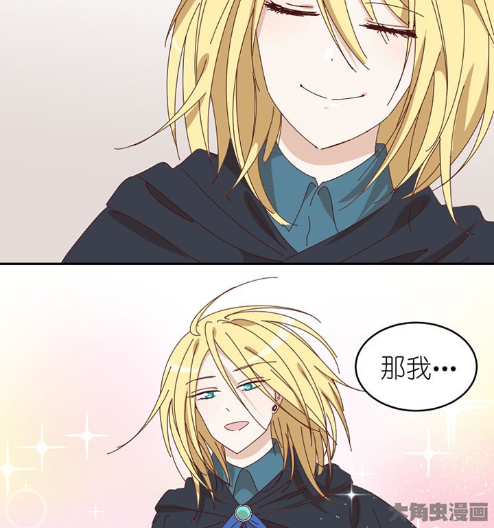 第70章：对不起