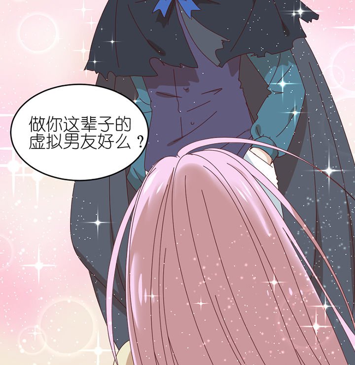 第70章：对不起