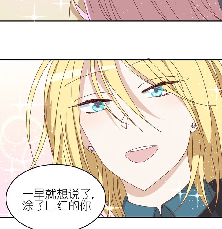 第70章：对不起