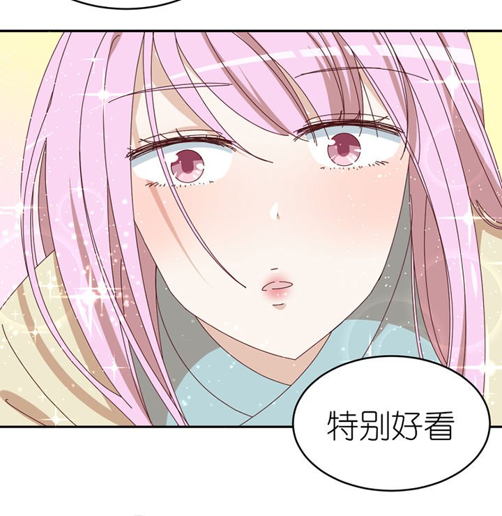 第70章：对不起