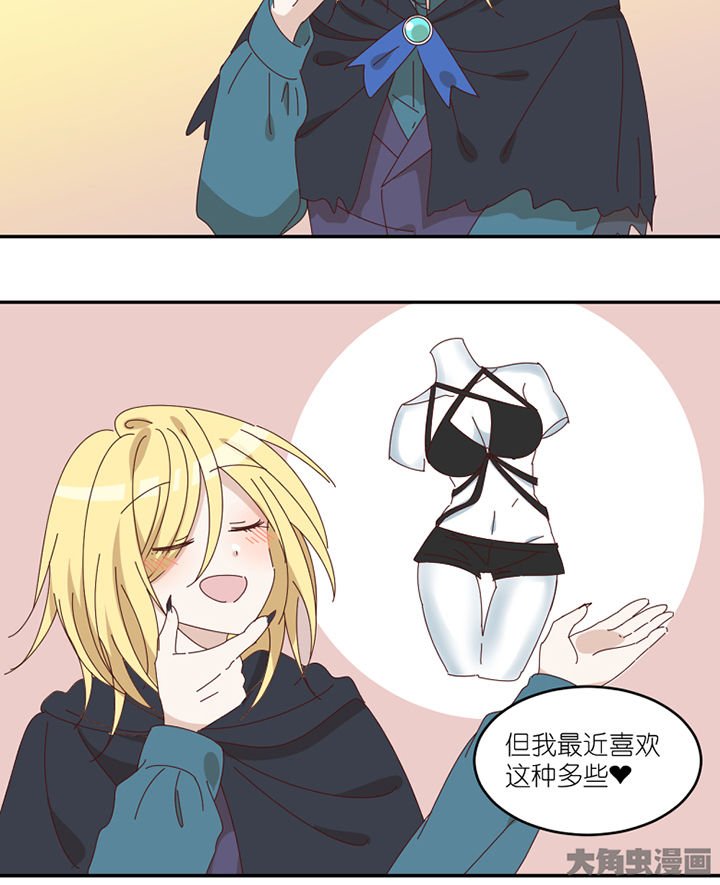 第71章：称职工作