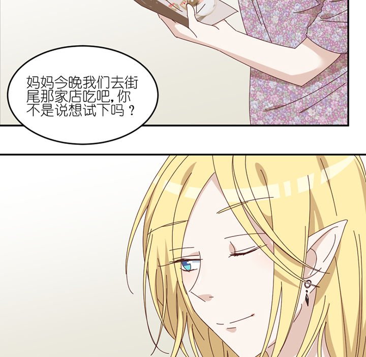第71章：称职工作