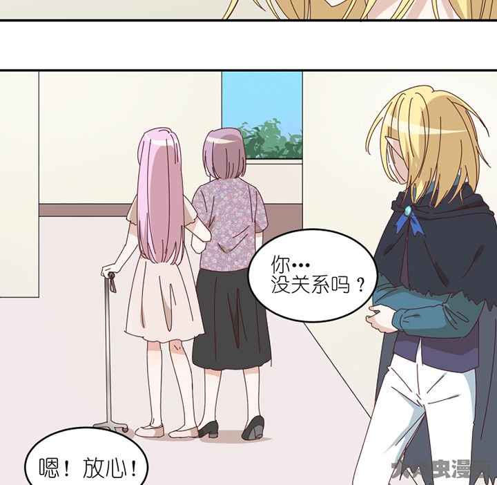 第71章：称职工作