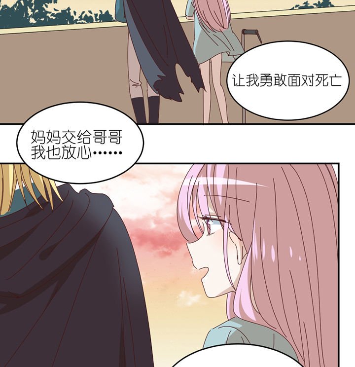 第71章：称职工作