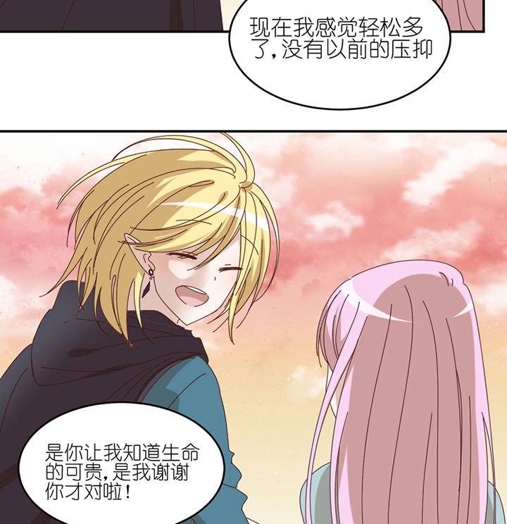 第71章：称职工作