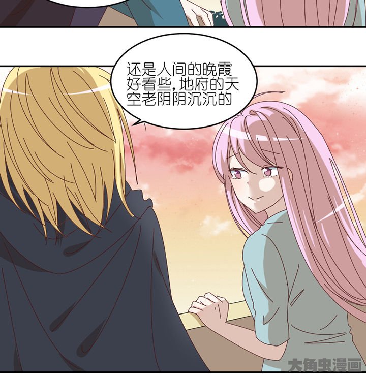 第71章：称职工作
