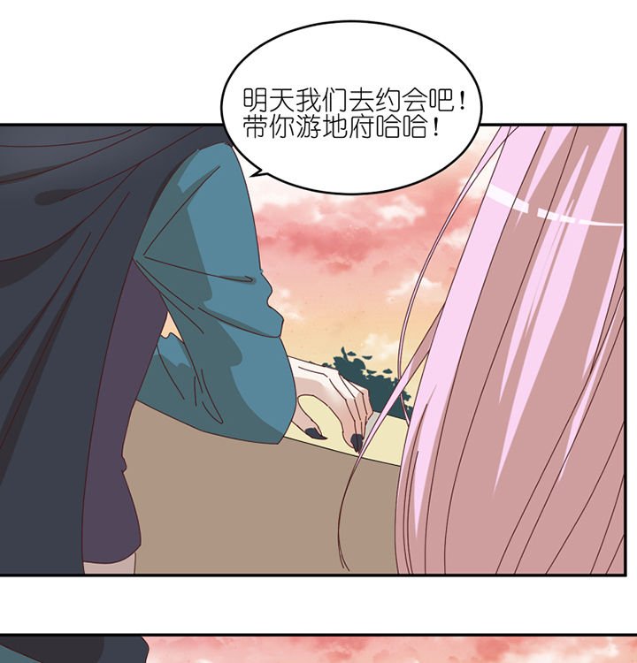 第71章：称职工作