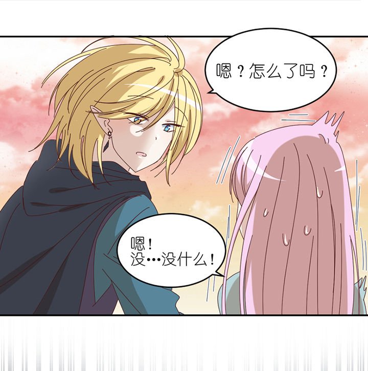 第71章：称职工作