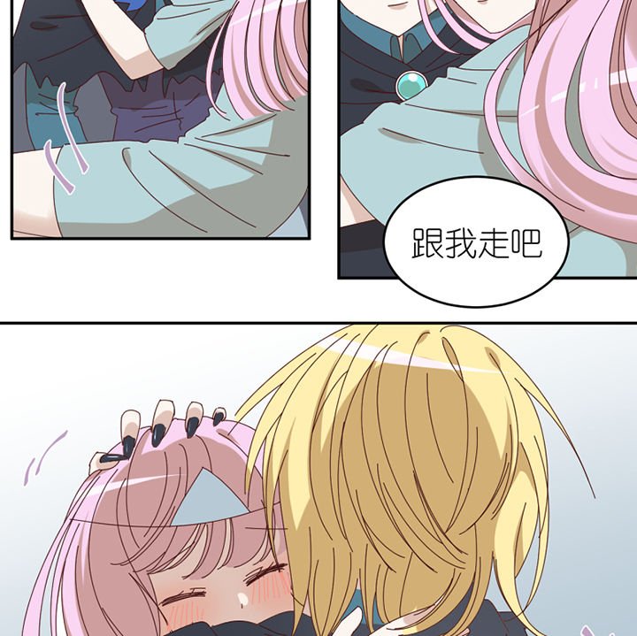 第71章：称职工作