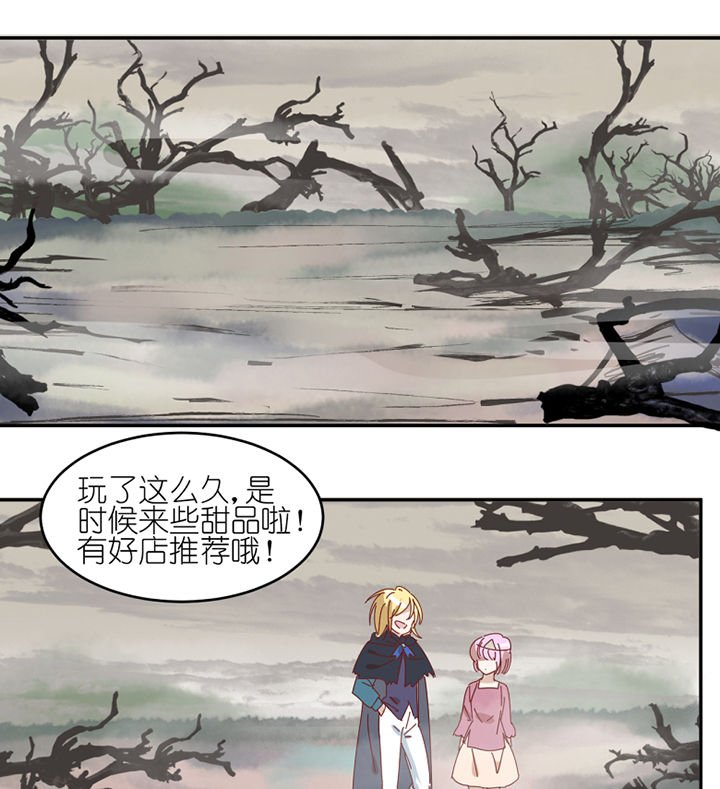 第71章：称职工作