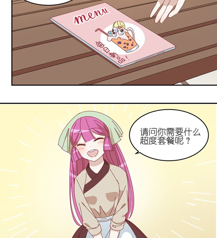 第71章：称职工作