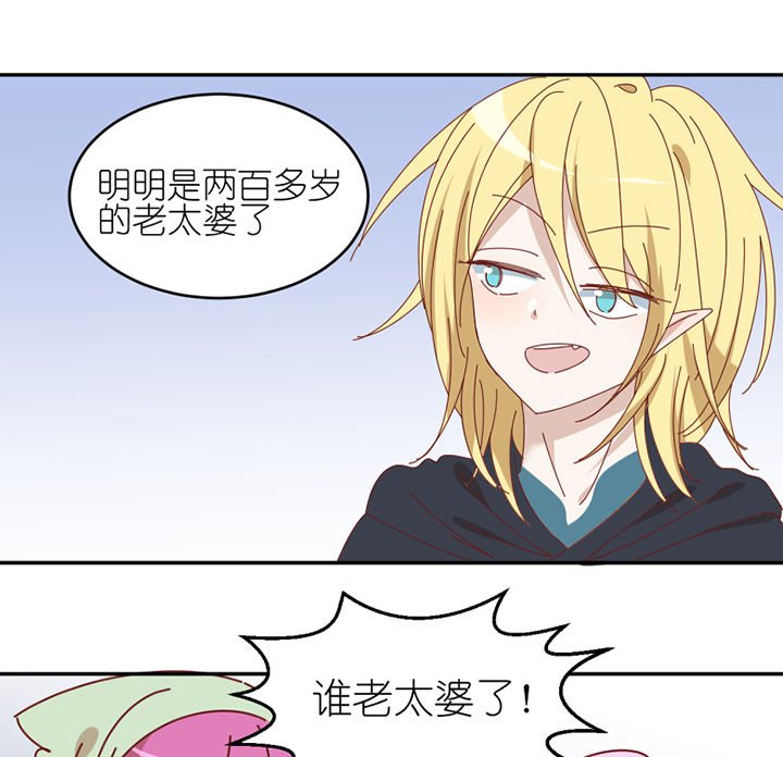 第71章：称职工作
