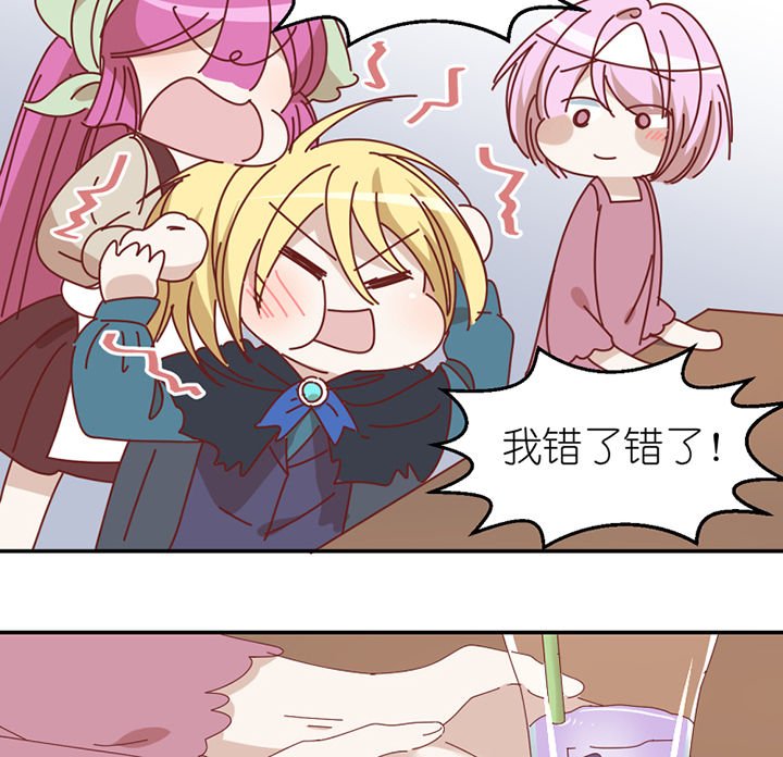 第71章：称职工作