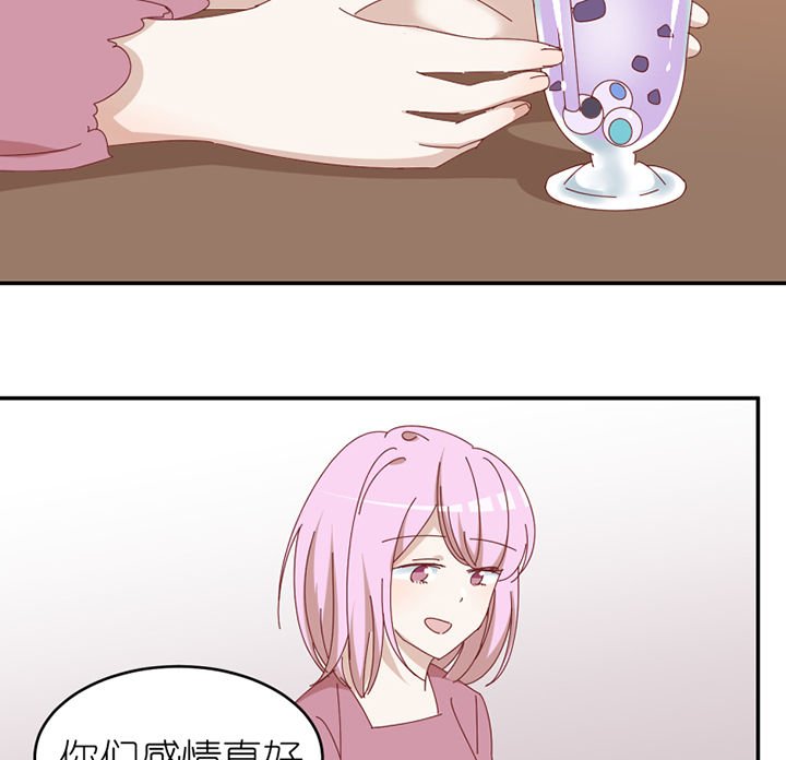 第71章：称职工作