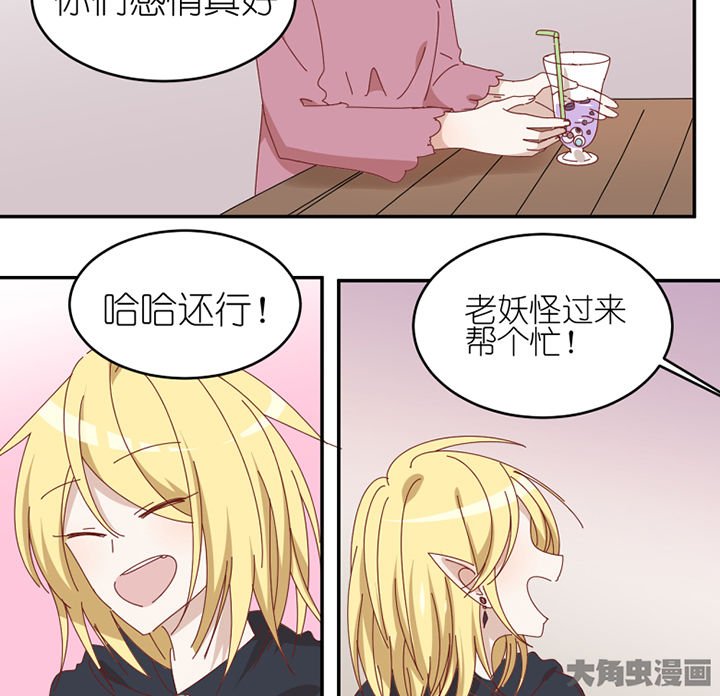 第71章：称职工作