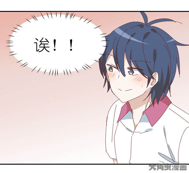第71章：称职工作