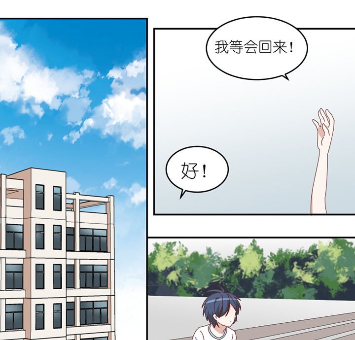 第72章：喜欢的人