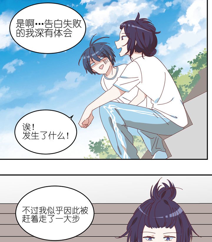 第72章：喜欢的人