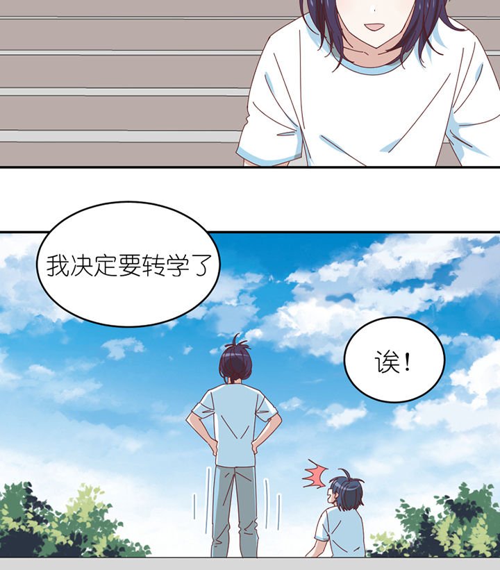 第72章：喜欢的人