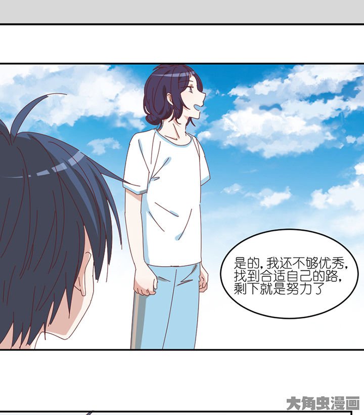 第72章：喜欢的人