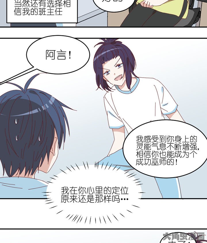 第72章：喜欢的人