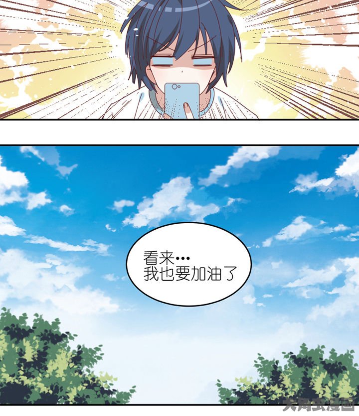第72章：喜欢的人