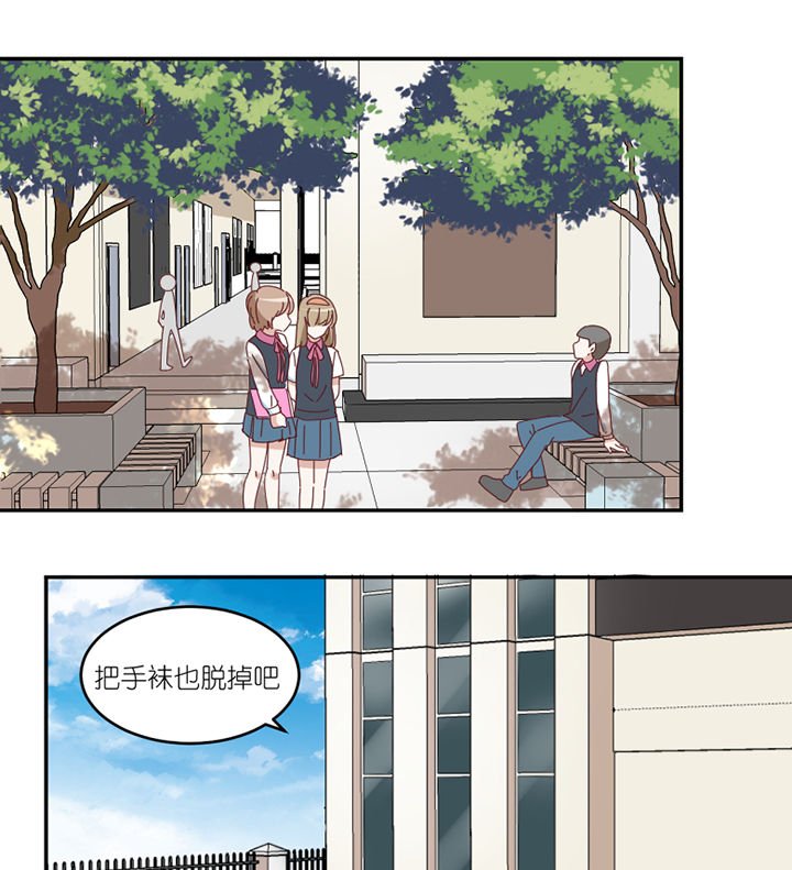 第72章：喜欢的人